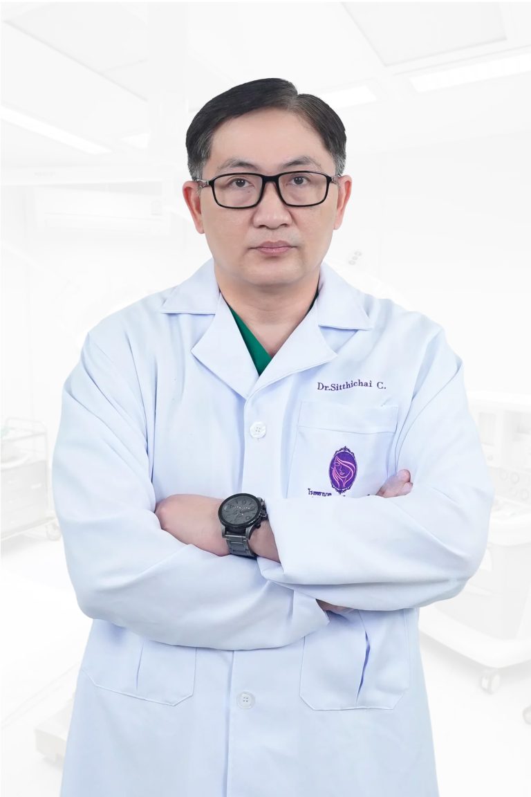 นายแพทย์สิทธิชัย โชคดีสัมฤทธิ์