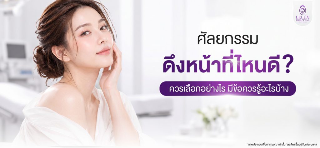 ดึงหน้าที่ไหนดี ทำครั้งแรก